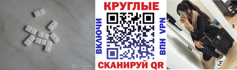 где купить наркотик Иннополис blacksprut маркетплейс ЭКСТАЗИ MDMA