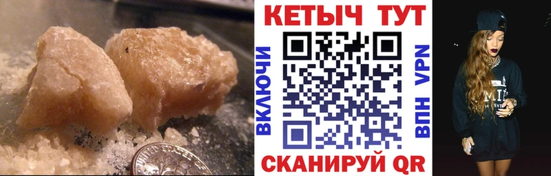 Кетамин ketamine  Иннополис 
