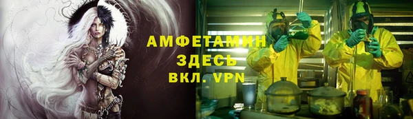 соль курить ск Инта