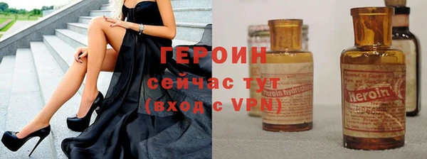 соль курить ск Инта