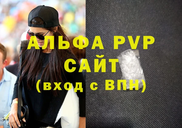 соль курить ск Инта