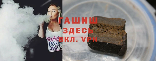 соль курить ск Инта