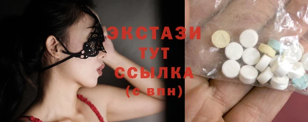 соль курить ск Инта
