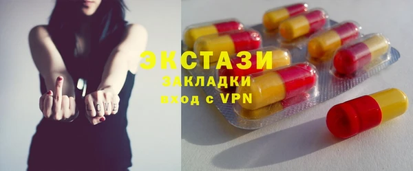 ECSTASY Иннополис