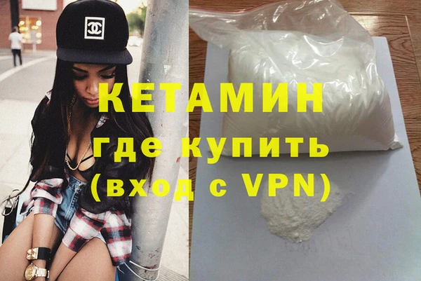 соль курить ск Инта
