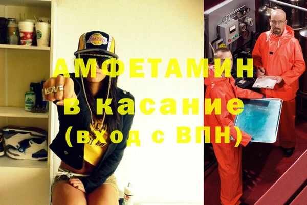соль курить ск Инта