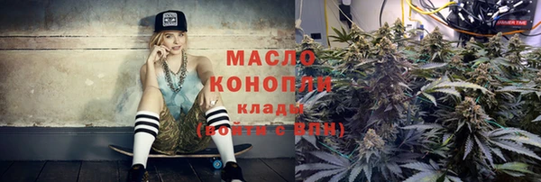 соль курить ск Инта