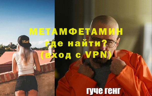 MDMA Premium VHQ Пролетарск