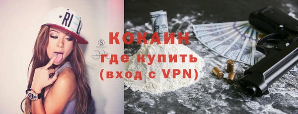 гашишное масло Зеленокумск