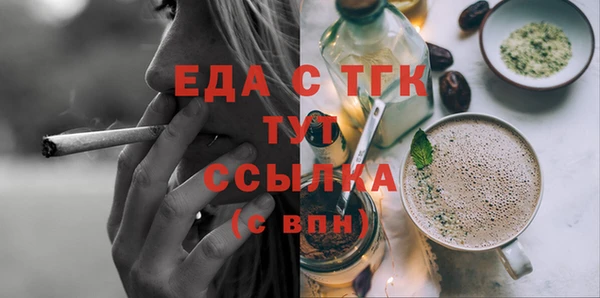 соль курить ск Инта