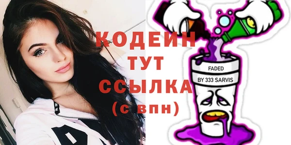 соль курить ск Инта