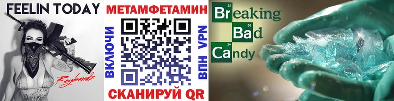 МЕТАМФЕТАМИН винт  Иннополис 
