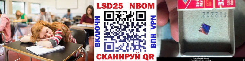 OMG tor  Иннополис  Марки 25I-NBOMe 1,5мг 