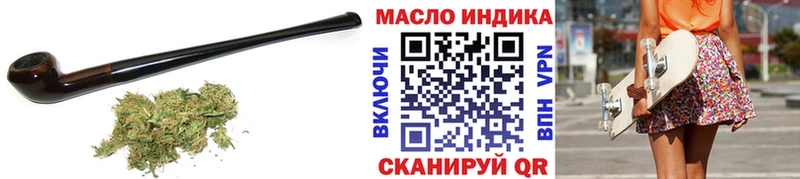 Дистиллят ТГК концентрат  как найти наркотики  Иннополис 