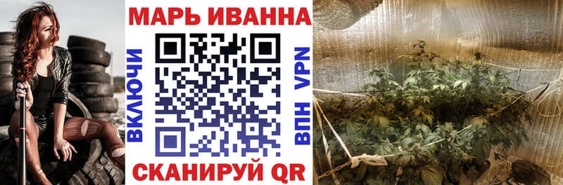 МАРИХУАНА гибрид  Иннополис 